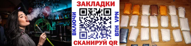 Какие есть наркотики Котельники Галлюциногенные грибы  ГАШ  МАРИХУАНА  Альфа ПВП 