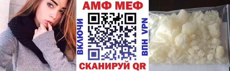 нарко площадка телеграм  Котельники  Amphetamine 97% 