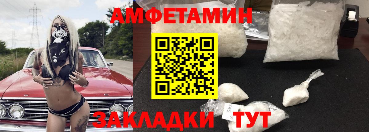 АМФ VHQ Котельники