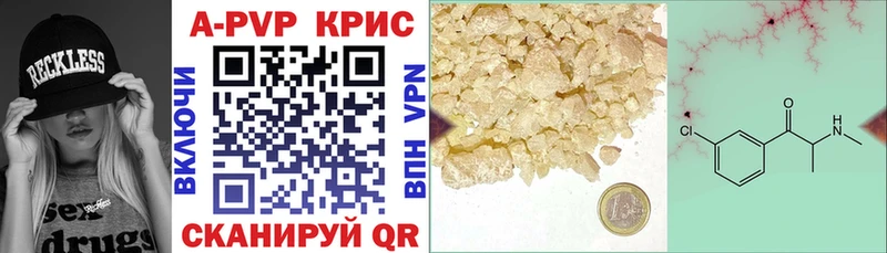 это телеграм  Котельники  APVP Соль  наркотики 
