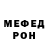 Метадон мёд Dima Chashnikov
