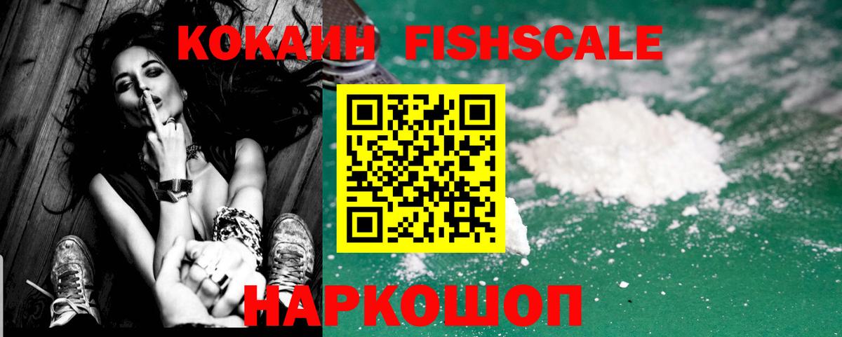 COCAIN 98% Котельники