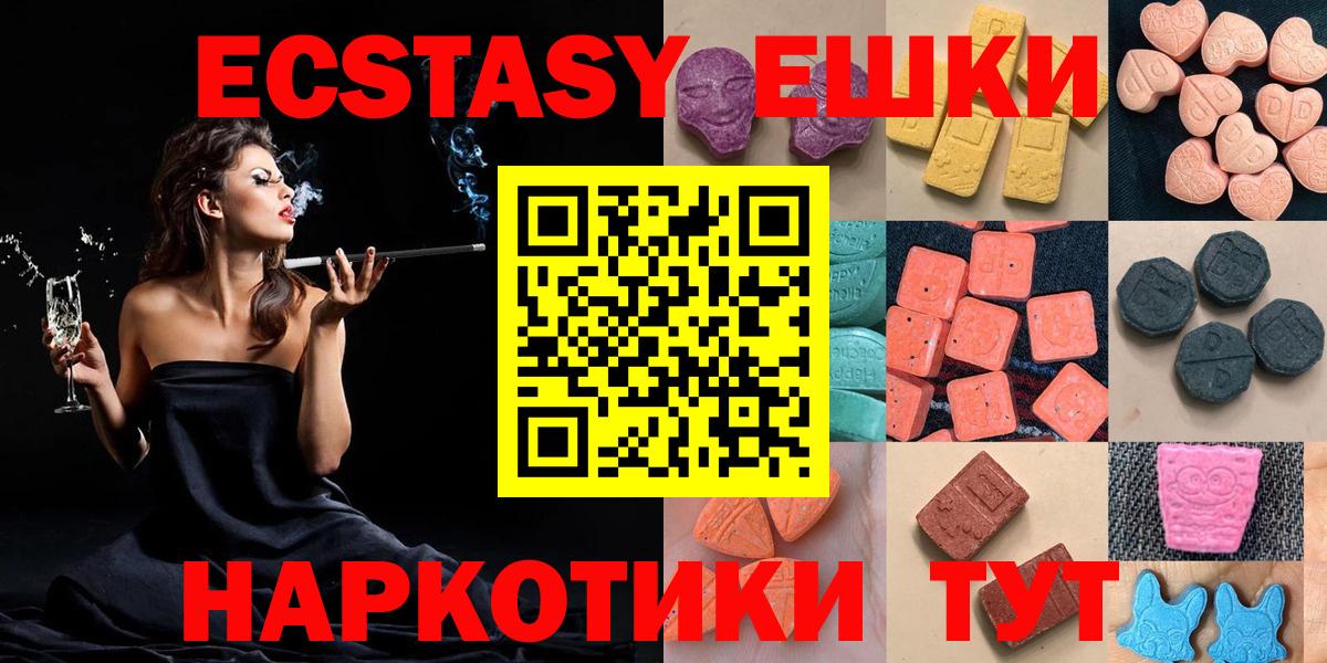 Экстази Punisher Котельники