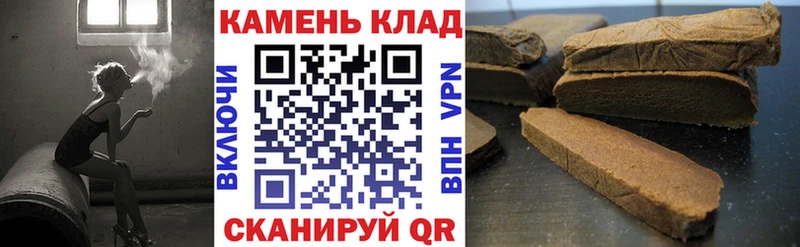 Гашиш ice o lator  хочу наркоту  ОМГ ОМГ ONION  Котельники 