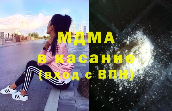 каннабис Ельня