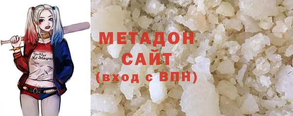 марихуана Елизово
