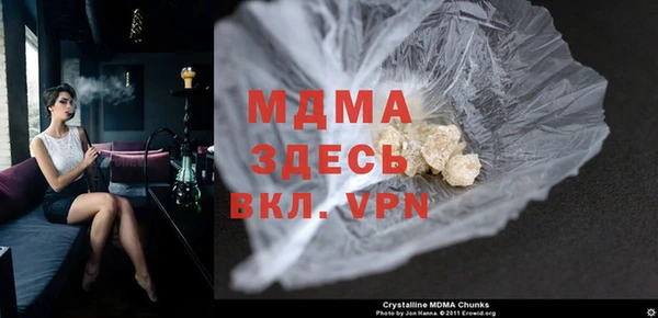 ALPHA PVP Зеленокумск