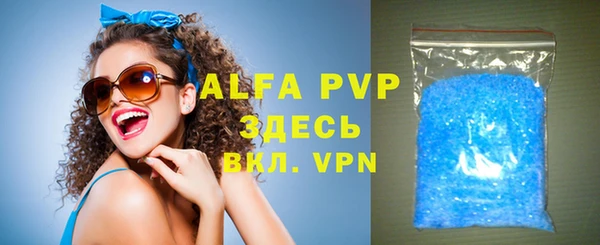 ALPHA PVP Зеленокумск