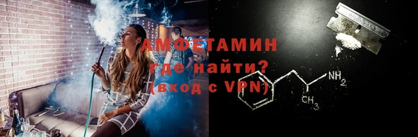 амфетамин Елабуга