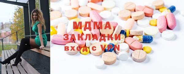 mdpv Дмитров