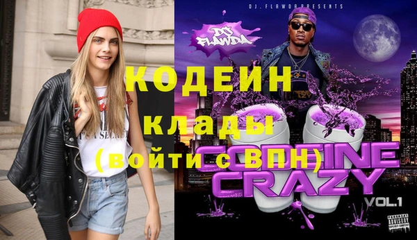 амфетамин Елабуга