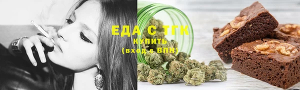 кокаин перу Зеленодольск