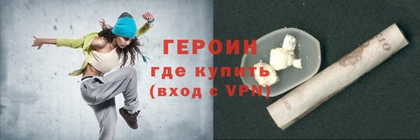 марихуана Елизово