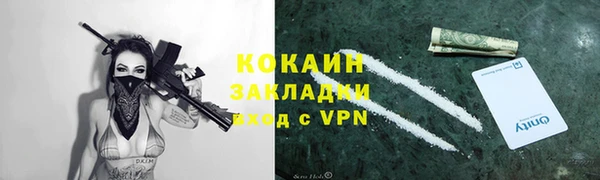 амфетамин Елабуга