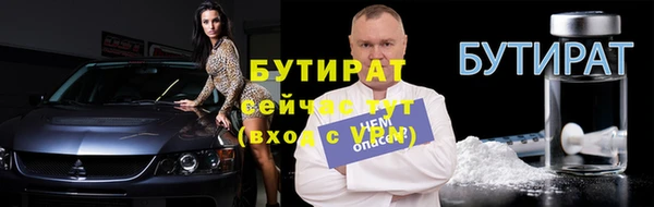каннабис Ельня