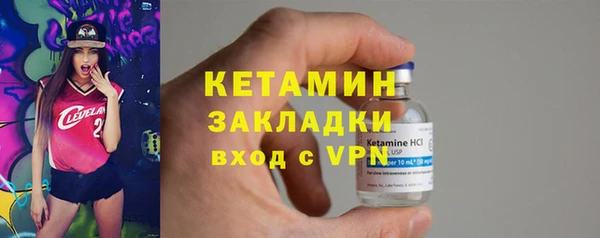 амфетамин Елабуга