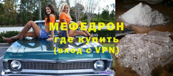 марихуана Елизово