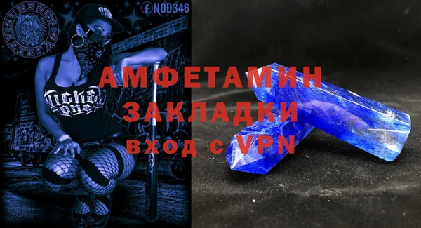 амфетамин Елабуга