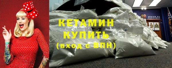 COCAINE Тихорецк