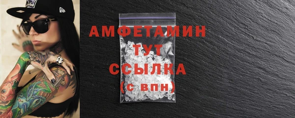 ALPHA PVP Зеленокумск