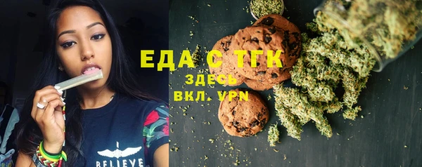марихуана Елизово