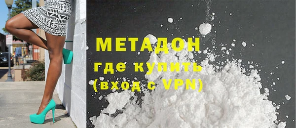 кокаин перу Зеленодольск