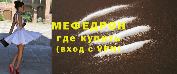 марихуана Елизово