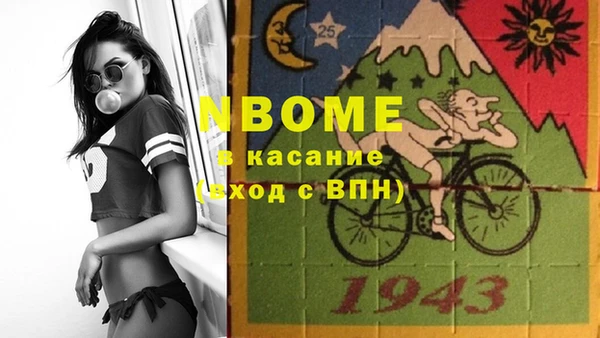 каннабис Ельня