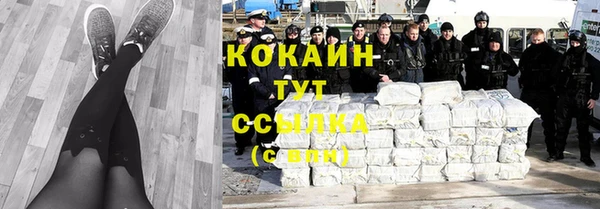 ALPHA PVP Зеленокумск
