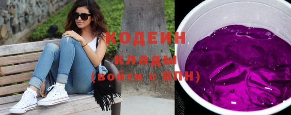 каннабис Ельня