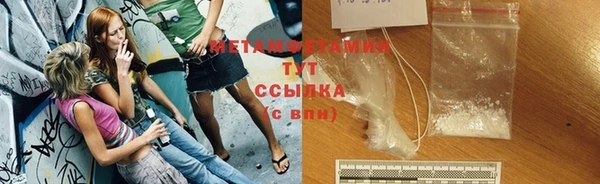 МДМА Тихвин
