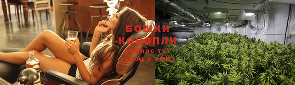 каннабис Ельня