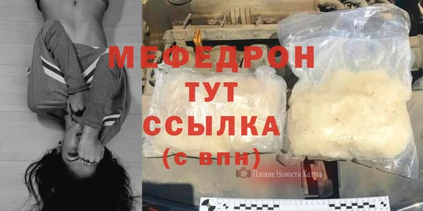 ALPHA PVP Зеленокумск