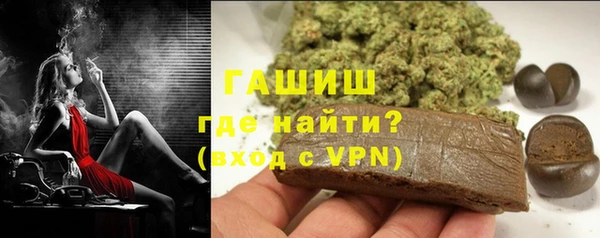 каннабис Ельня
