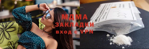 марихуана Елизово