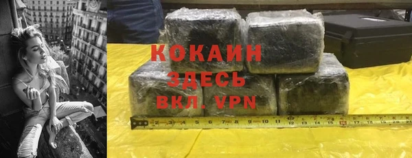 кокаин перу Зеленодольск