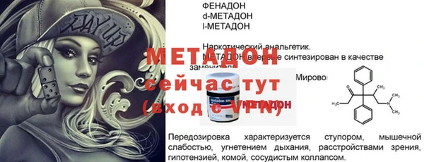 каннабис Ельня