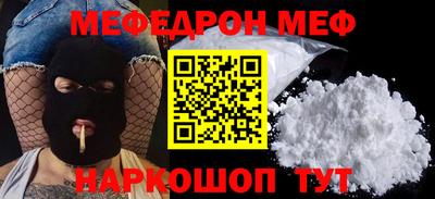 кокаин премиум Жуковский