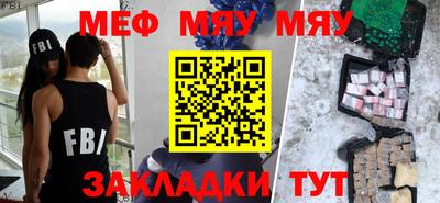 кристаллы Заволжье