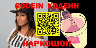 марки nbome Заводоуковск
