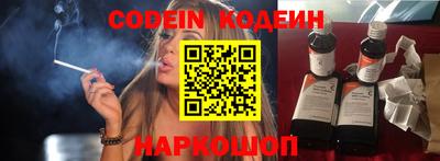 кокаин премиум Жуковский