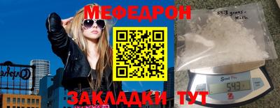 кристаллы Заволжье