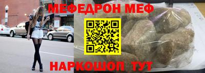 кокаин премиум Жуковский