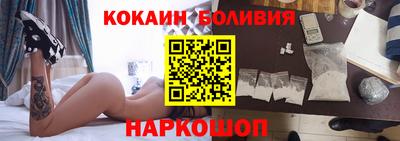 кокаин премиум Жуковский