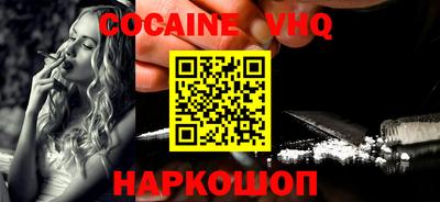 кристаллы Заволжье