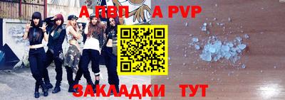 кристаллы Заволжье