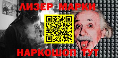 кокаин премиум Жуковский