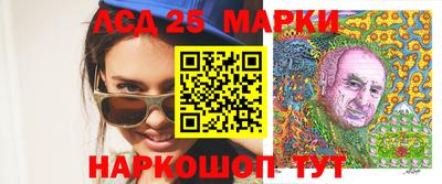 марки nbome Заводоуковск