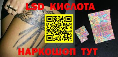 кристаллы Заволжье
