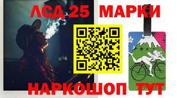 кристаллы Заволжье